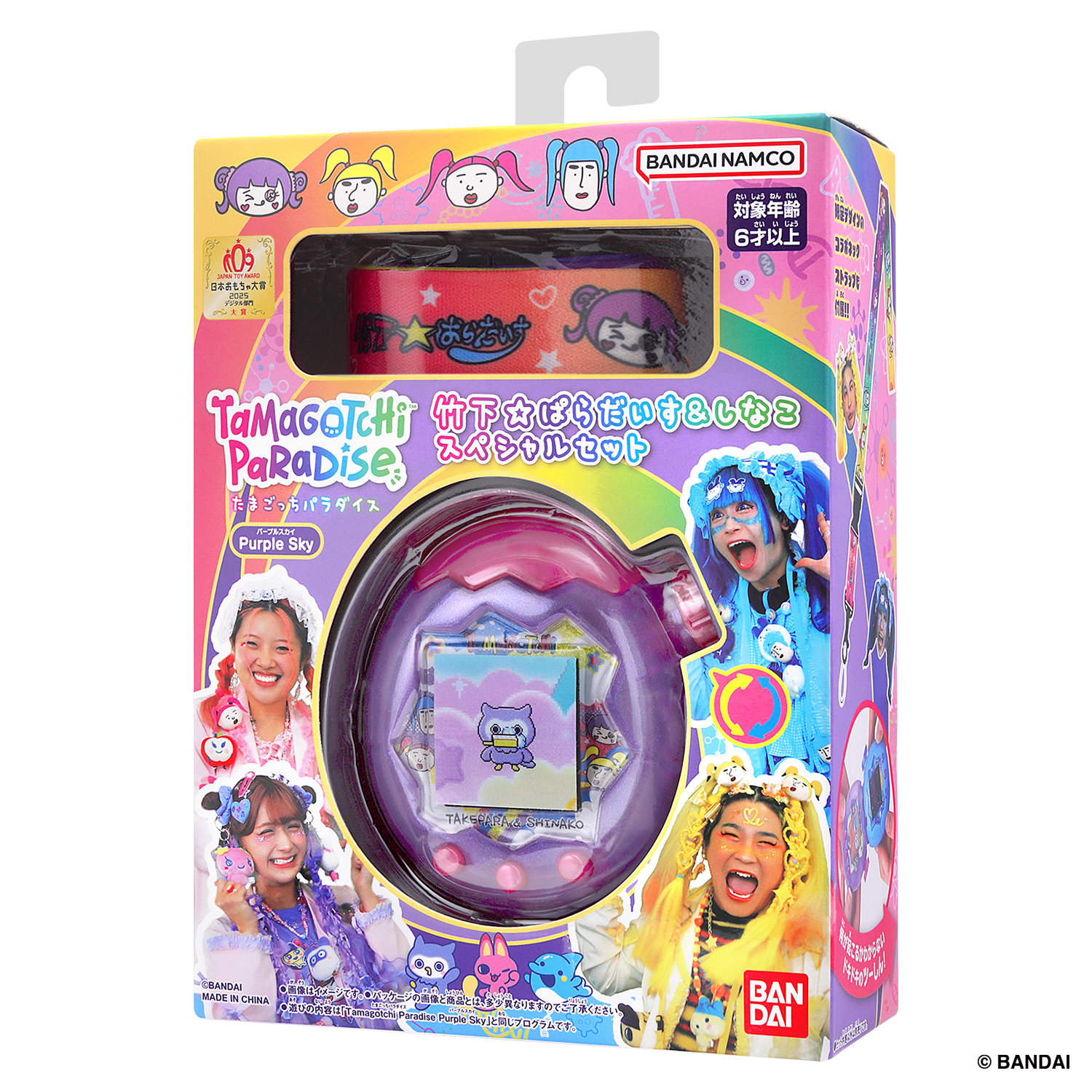 Tamagotchi Paradise - Purple Sky しなこ&竹下☆ぱらだいすスペシャルセット_PKG